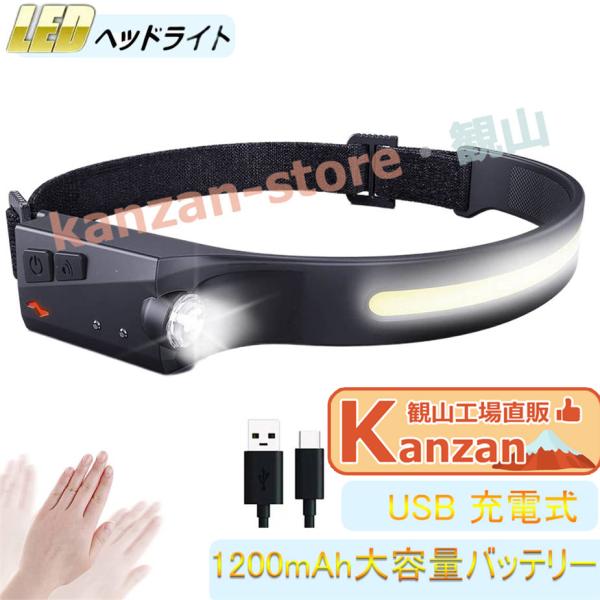 ヘッドライト 充電式USB LEDデュアル光源 ヘッドランプ 5種点灯モード 50g超軽量 高輝度 ...