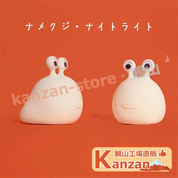 デスクライト ナイトライト   虫 ムシ 照明 テーブルランプ 寝室 卓上 スタンド 子供 スクスタ...