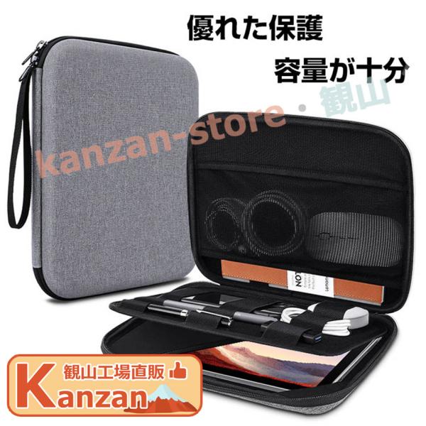 x8pro tablet case