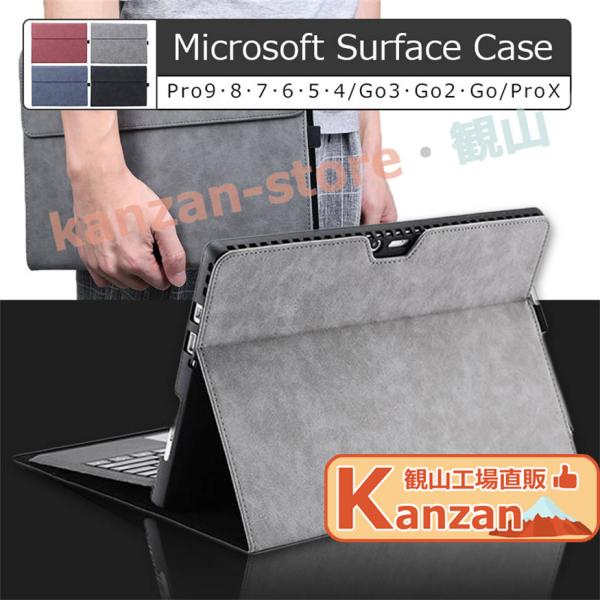 サーフェス カバー 両面保護ケース 【最新 Pro9 Go3 対応】 Surface pro8 pr...