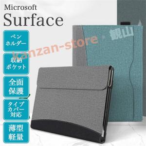 サーフェイス ケース カバー Surface ...の詳細画像1