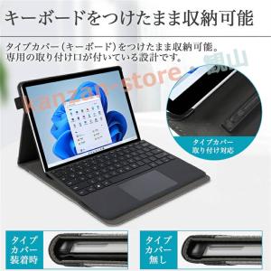 サーフェイス ケース カバー Surface ...の詳細画像2