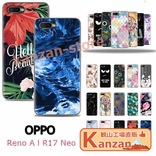 OPPO r17 neo ケース OPPO A73 ケース OPPO A54 5G OPG02 カバ...