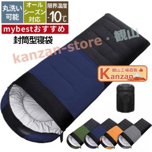 コールマン寝袋) coleman コールマン Hudson Double 2人用 寝袋 ダブル