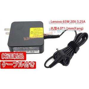 新品 NEC LAVIE Note Standard NS600/RAW PC-NS600RAW 電源、AC 新品 NEC LAVIE Note Standard NS600/RAW PC-NS600RAW 電源、AC
