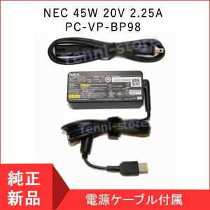 【当日発送】NEC PC-VP-BP98 A13-045N1A ADP-45TDE ACアダプター 20V 2.25A 充電器 電源ケーブル付き PSE認証取得済 ADLX45NLC3 ADLX45NLC3A ADLX45NLC2