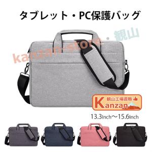 超軽量 2WAY PCバッグ 13.3インチの高価買取価格