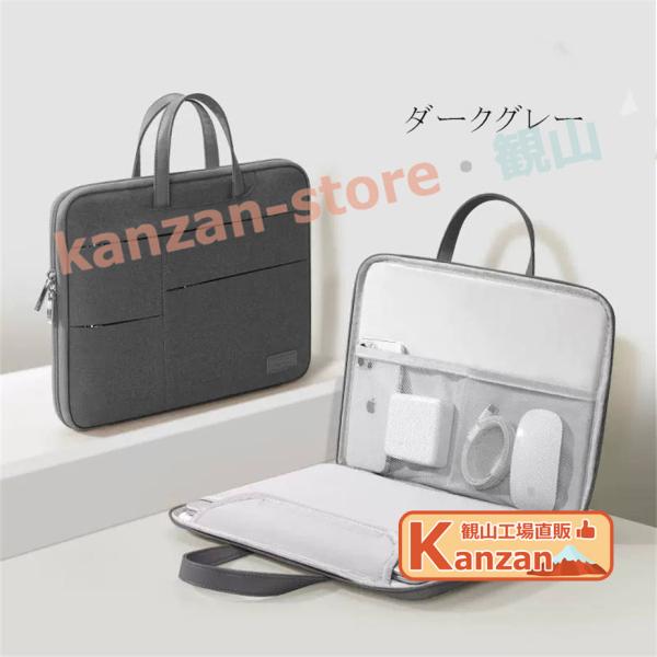 ノートパソコン ケース パソコンバッグ PCバッグ 13.3インチ 薄い 手提げバッグ ブリーフケー...