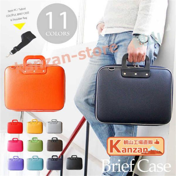 パソコンバッグ PCケース メンズ レディース ノートパソコン PCバッグ パソコンケース ショルダ...