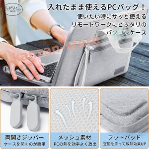 パソコンケース 13-15インチ対応 入れたま...の詳細画像1