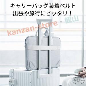 パソコンケース 13-15インチ対応 入れたま...の詳細画像4