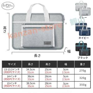 パソコンケース 13-15インチ対応 入れたま...の詳細画像5