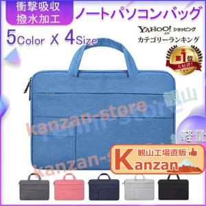ノートパソコンバッグ スリーブケースの高価買取価格
