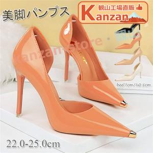 クリスチャン・ルブタン　ピガール　ポインテッドトゥパンプス　美品 Christian Louboutin クリスチャンルブタン パンプス Kate ケイト