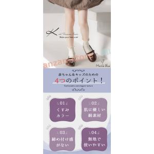靴下 キッズ 女の子 ベビー 福袋 3枚セット...の詳細画像3