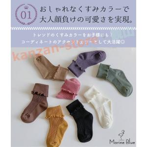 靴下 キッズ 女の子 ベビー 福袋 3枚セット...の詳細画像4