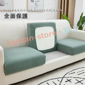 ソファー座面カバー ソファーカバー ストレッチ...の詳細画像4