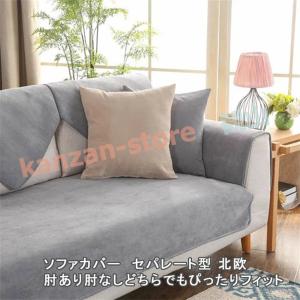 ソファーカバー ペット用 ソファーシーツ ソフ...の詳細画像4