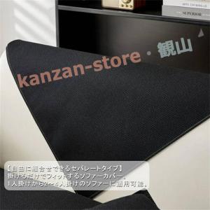 ソファーカバー かけるだけ ソファカバー ペッ...の詳細画像3