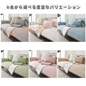 ソファーカバー セパレート型 ソファー パット...の詳細画像5