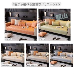 ソファカバー ソファーカバー ペット用 防水加...の詳細画像1