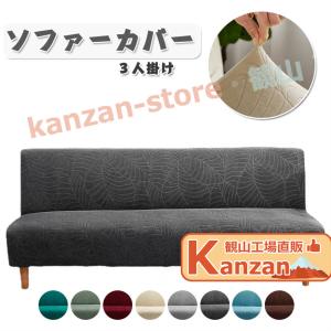 IKEA/イケア/通販]KLIPPAN クリッパン カバー 2人掛けソファ用