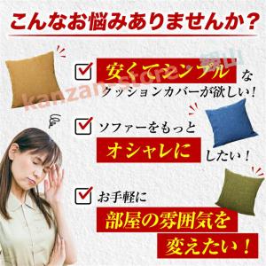 クッションカバー 45*45cm 北欧 50*...の詳細画像2