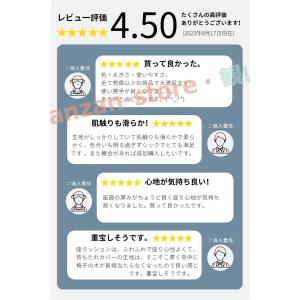 全四色 北欧風 厚手の椅子背もたれカバー 洗濯...の詳細画像1