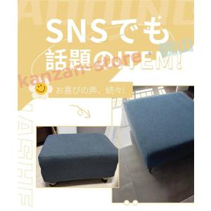オットマンカバー 足置きカバー 正方形 長方形...の詳細画像1