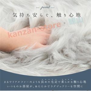 ラグマット 小さめ フェイクムートンラグ ムー...の詳細画像3
