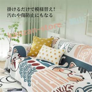 マルチカバー ソファーカバー 北欧風柄 両面デ...の詳細画像4