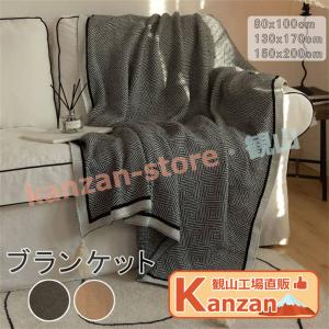 マルチカバー オリエンタル エスニック風 ソファーカバー 長方形 大判