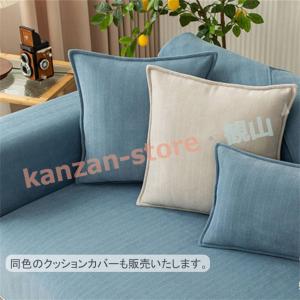 ソファーカバー セパレート型 4人掛け 3人掛...の詳細画像5