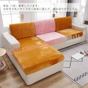 ソファー座面カバー 暖かい ソファーカバー 1...の詳細画像1
