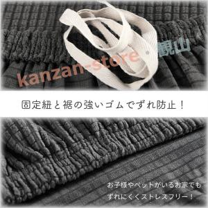 ソファーカバー 1人掛け 2人掛け 3人掛け ...の詳細画像5