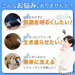 ソファーカバー 3人掛け 2人掛け 肘なし 肘...の詳細画像1