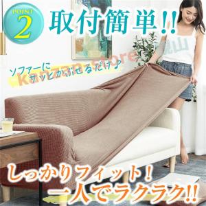 ソファーカバー 3人掛け 2人掛け 肘なし 肘...の詳細画像3