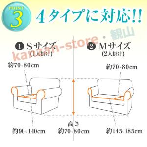 ソファーカバー 3人掛け 2人掛け 肘なし 肘...の詳細画像4