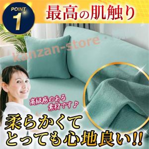 ソファーカバー 3人掛け 2人掛け オシャレ ...の詳細画像1
