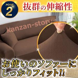 ソファーカバー 3人掛け 2人掛け オシャレ ...の詳細画像2