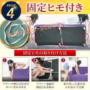 ソファーカバー 3人掛け 2人掛け オシャレ ...の詳細画像4