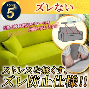 ソファーカバー 3人掛け 2人掛け オシャレ ...の詳細画像5