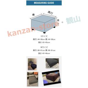 オットマンカバー 足置きカバー スツール カバ...の詳細画像3