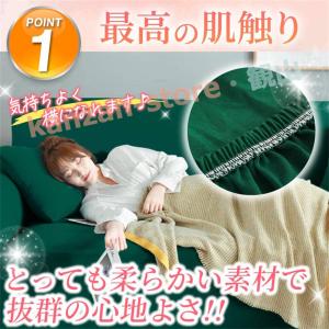 ソファーカバー 3人掛け 2人掛け 肘なし 肘...の詳細画像2