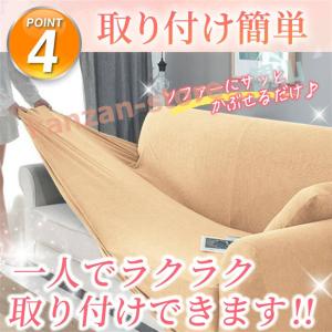 ソファーカバー 3人掛け 2人掛け 肘なし 肘...の詳細画像5