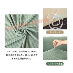 ソファーカバー 一体型 肘付き 無地 北欧 滑...の詳細画像5