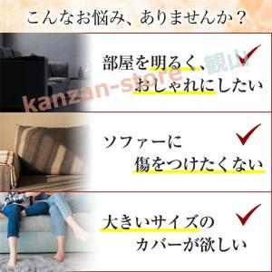 ソファーカバー ブランケット ソファーベットカ...の詳細画像1