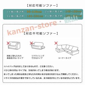 ソファーカバー 防水 犬猫対策 ソファーベッド...の詳細画像2