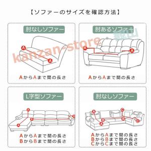 ソファーカバー 防水 犬猫対策 ソファーベッド...の詳細画像3