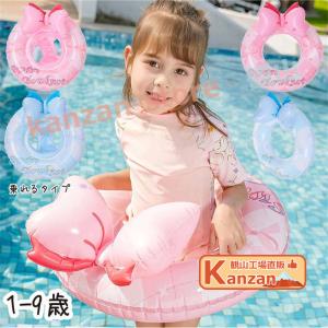 浮き輪 足入れ 子ども 1-9歳 リボン おしゃ...の商品画像
